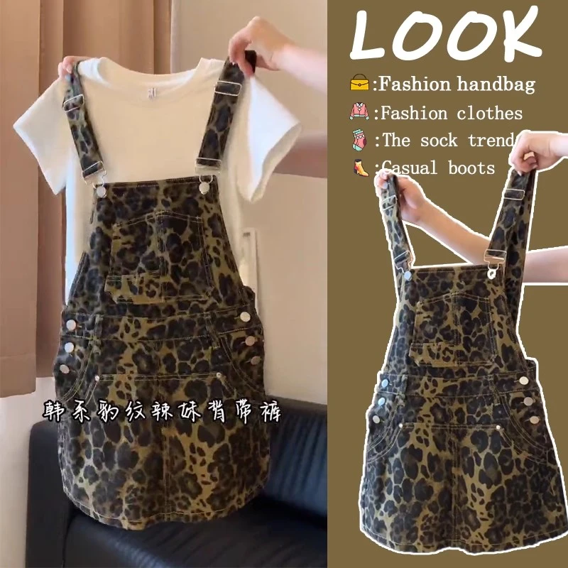 多巴胺穿搭复古辣妹豹纹牛仔背带裤裙女夏小个子酷帅减龄牛仔短裤