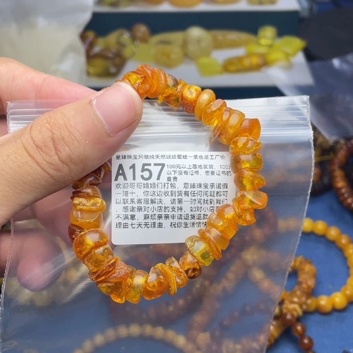 未镶嵌琥珀珠宝奇石
