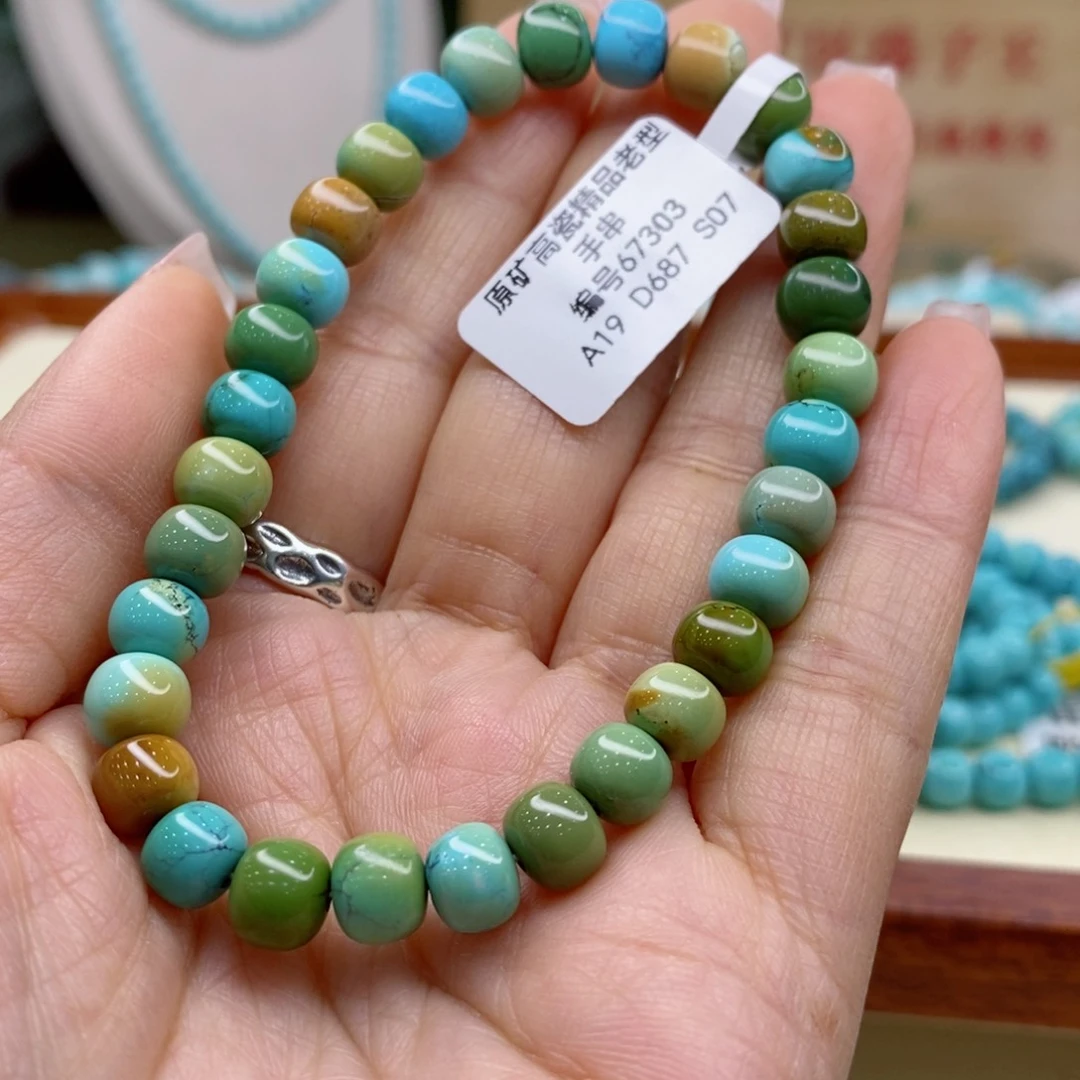 绿松石珠宝奇石未镶嵌s****娜