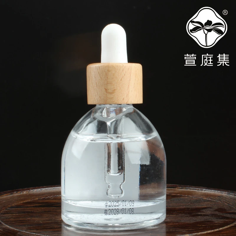 【宠粉高货】发光瓶精华液 30ml