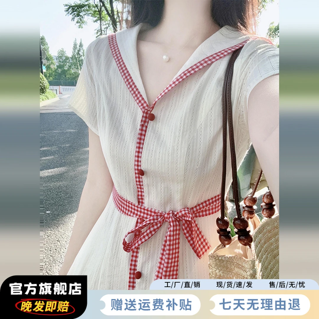 3790白色海军领连衣裙子女夏季2025新款爆款气质绝美独特漂亮长裙