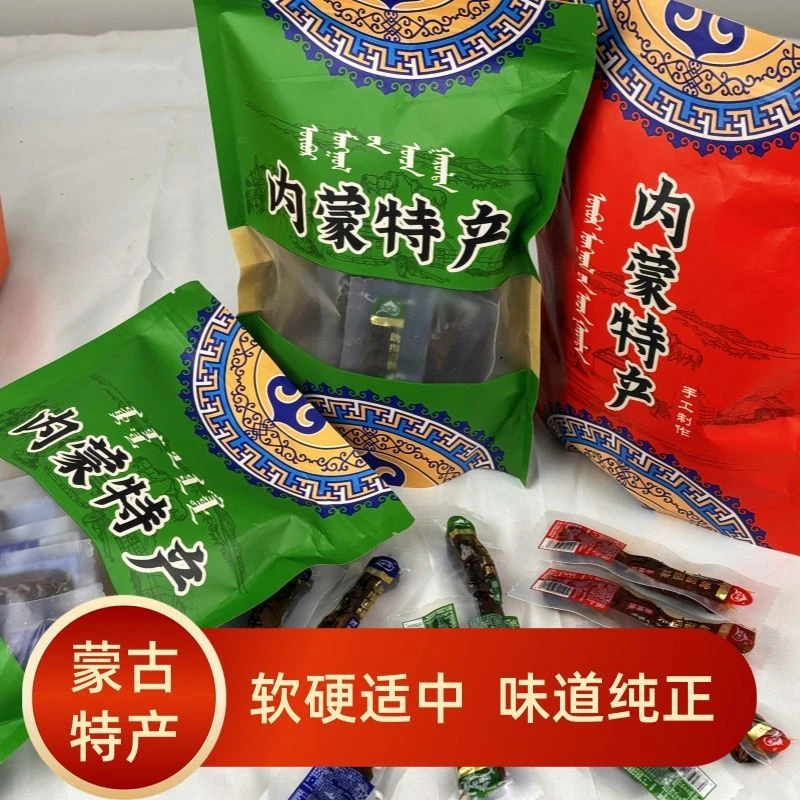 真空锁鲜装!内蒙特产手工牛肉干,随时随地享受草原美味