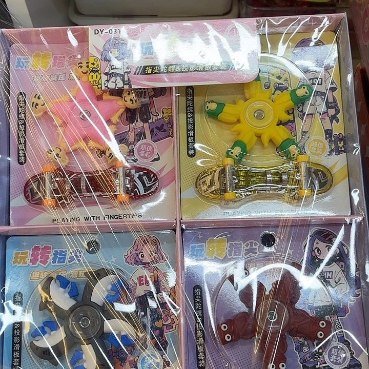16盒装指尖陀螺加投影滑板