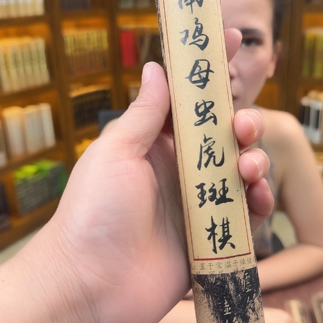 紫砂888888888888100克