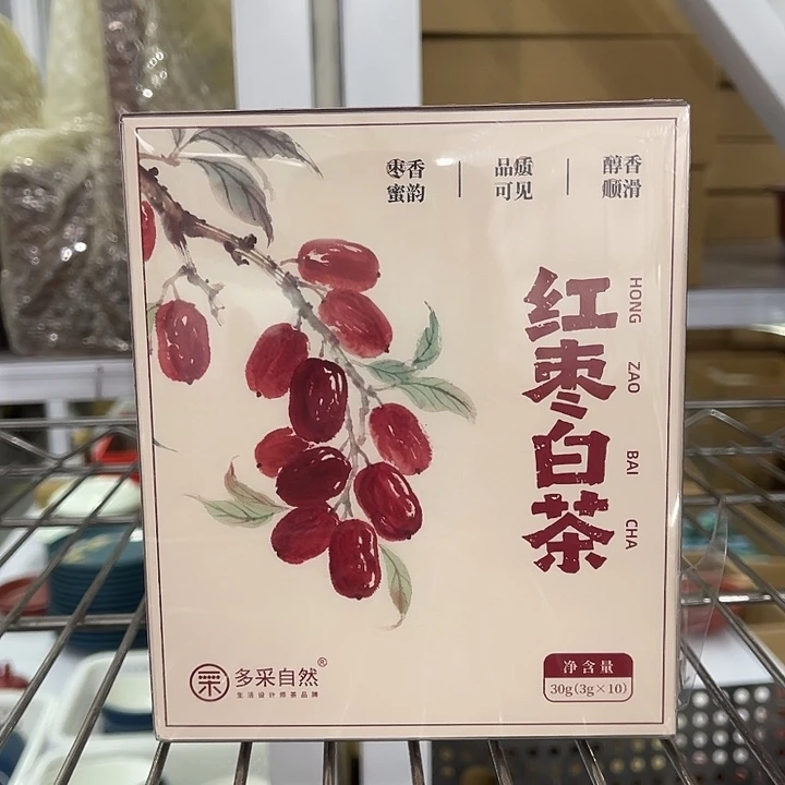 瓷片福利多多元旦快乐