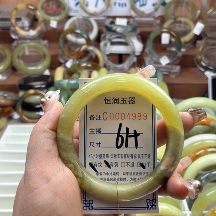 蛇纹石玉手镯未镶嵌