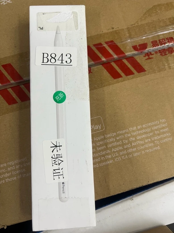 99新 Apple/苹果 捡漏苹果pencil铅笔编号B843