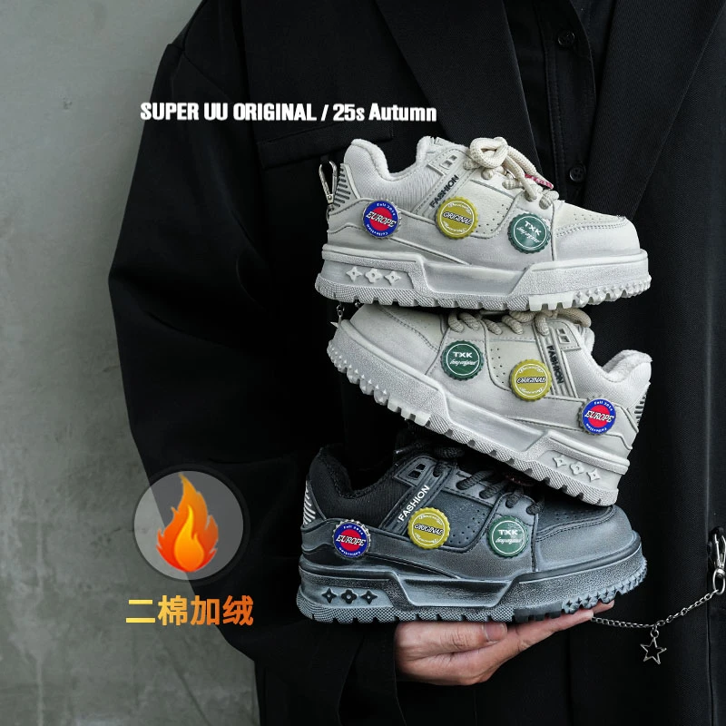 ABC棉鞋儿童板鞋冬季加绒保暖男女童运动鞋休闲儿童鞋子