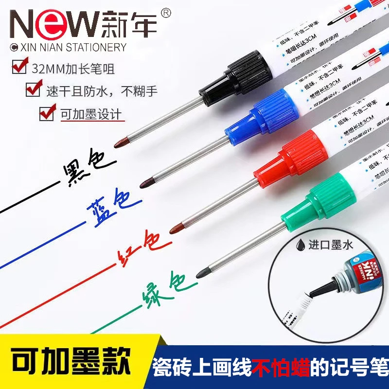 长头记号笔32mm电工木工瓷砖地砖专用记号笔深孔标记笔防水速干