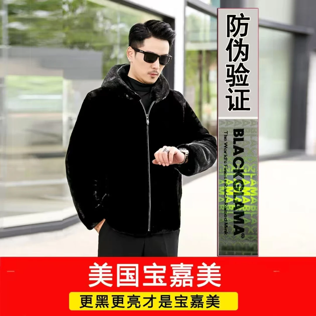 2025宝嘉美进口水貂男装连帽挖销工艺短款到毛经典黑貂皮男装
