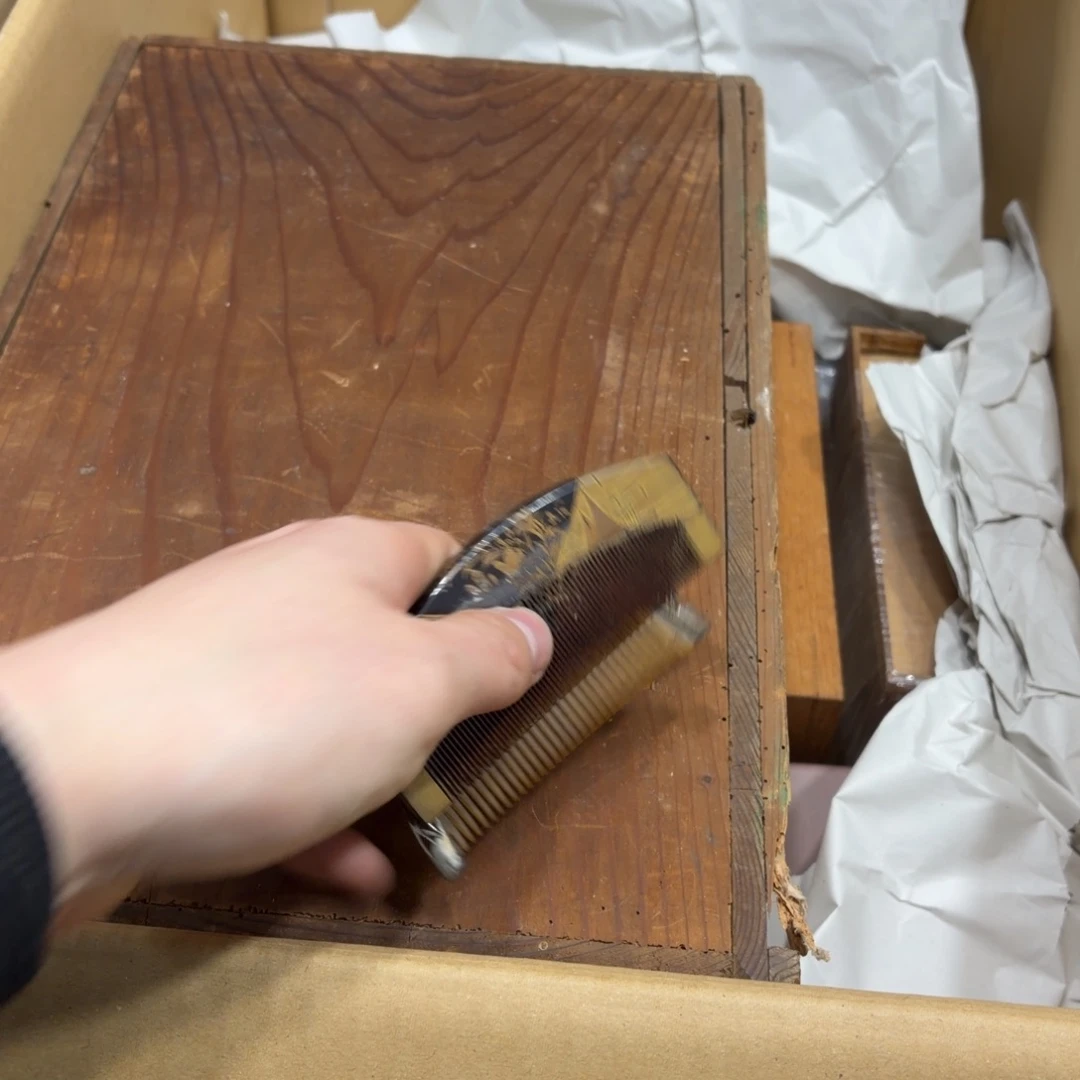 石***堂般若中古美术工艺品