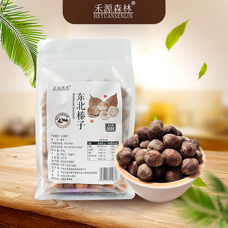 禾源森林品牌东北大榛子500克/袋未开口感好有回甜达维送夹子