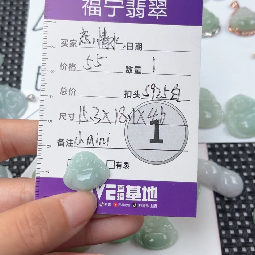 翡翠颈饰未镶嵌忘*水吊坠