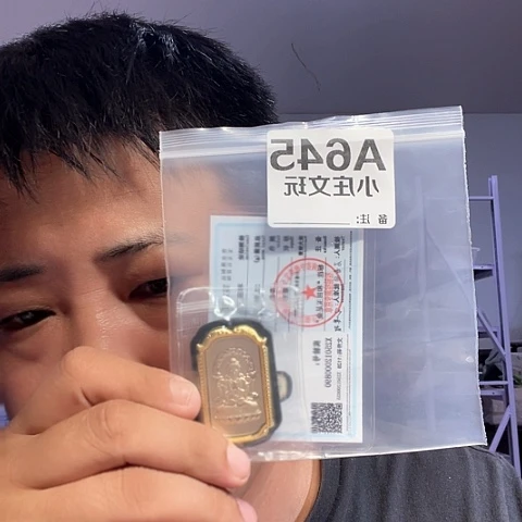 【闪购商品】石英石纯铜645