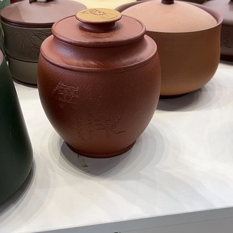 【闪购商品】紫砂茶叶罐磐*