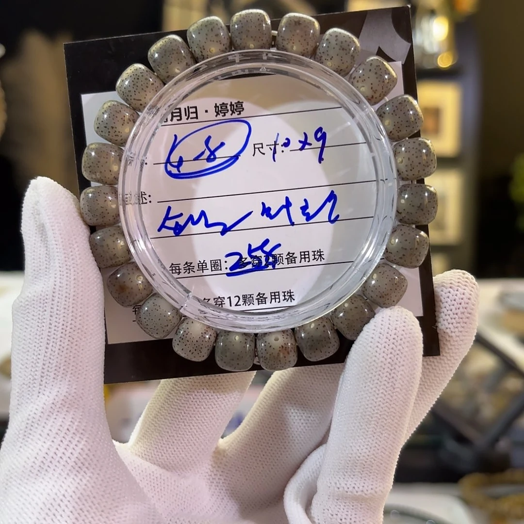 星月菩提吊坠星月