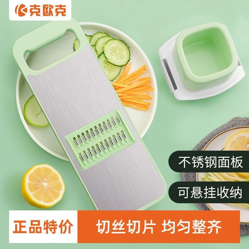 现代简约切菜神器土豆丝切丝器家用多功能厨房不锈钢擦刨丝器大蒜