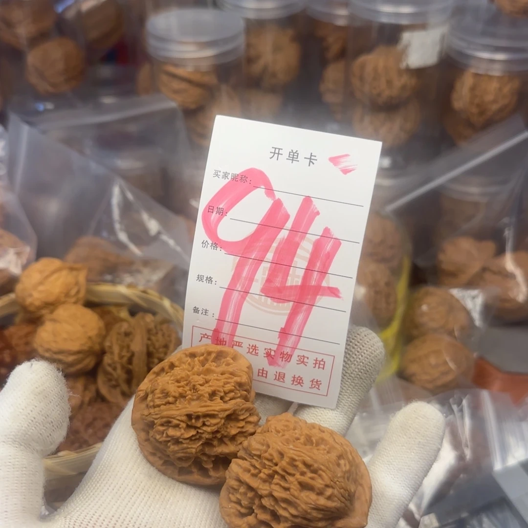 吊坠文玩核桃核桃