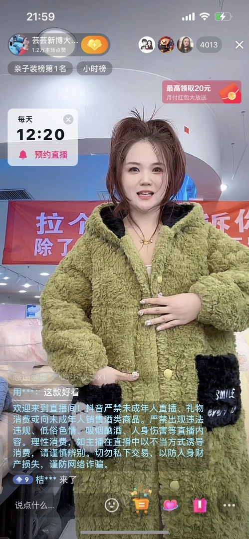704加厚冬季保暖家居服百搭连帽时尚套装