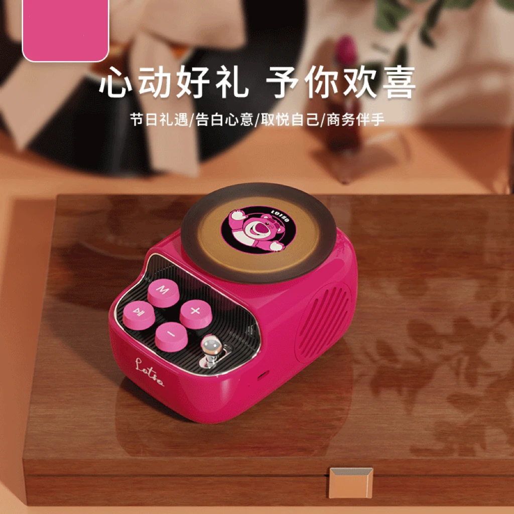 DW-S7黑胶唱片小音箱摆件生日礼物送女生闺蜜