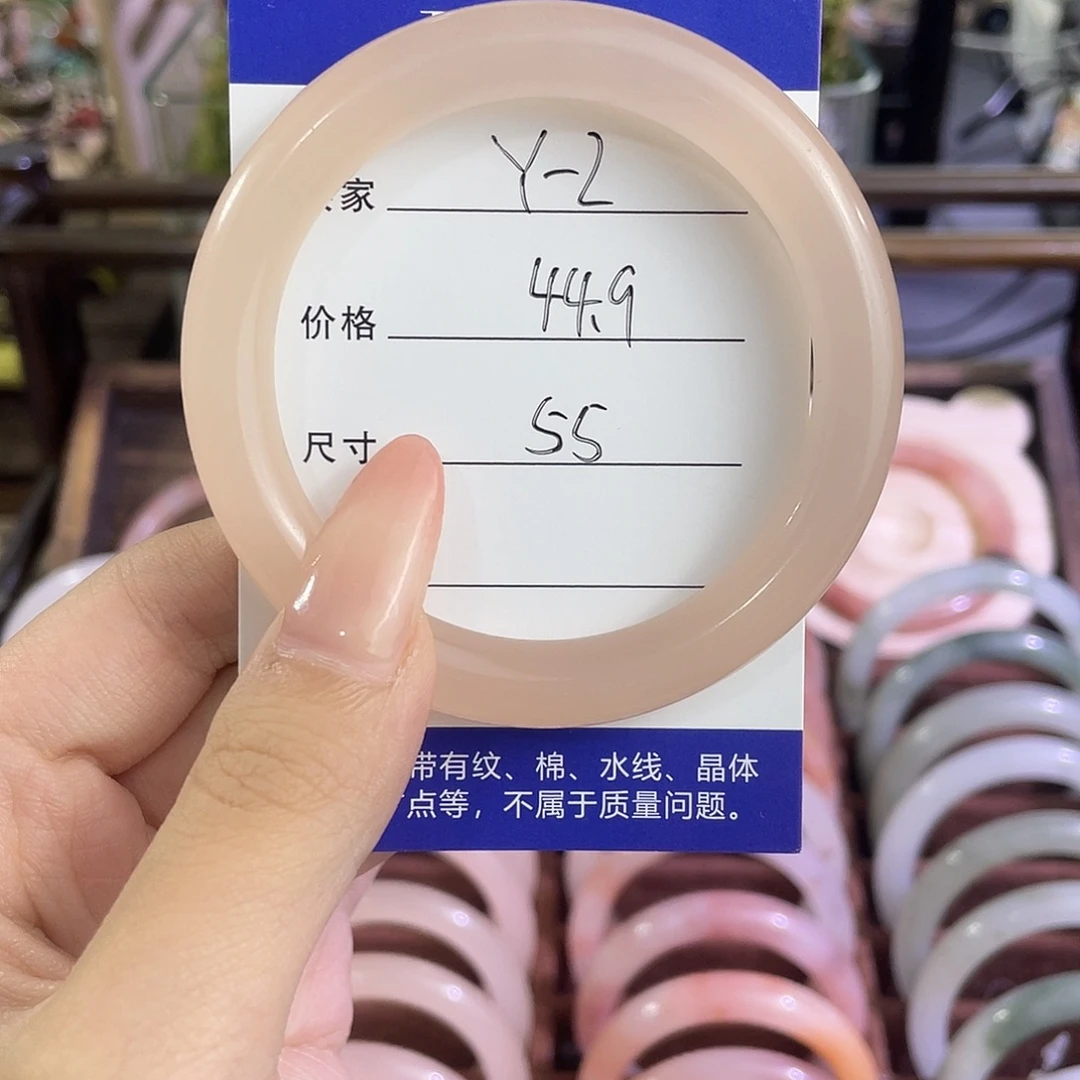 手镯玛瑙/玉髓未镶嵌