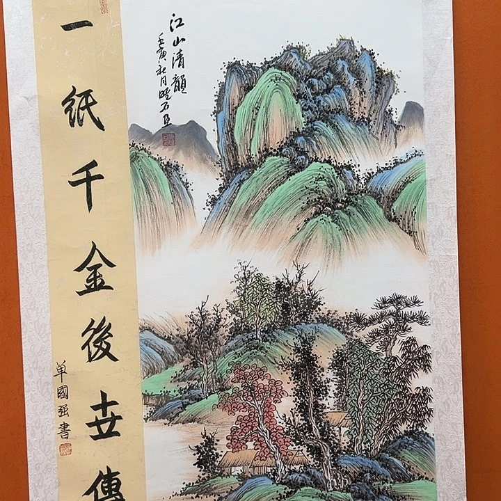 国画收藏家之地之称者