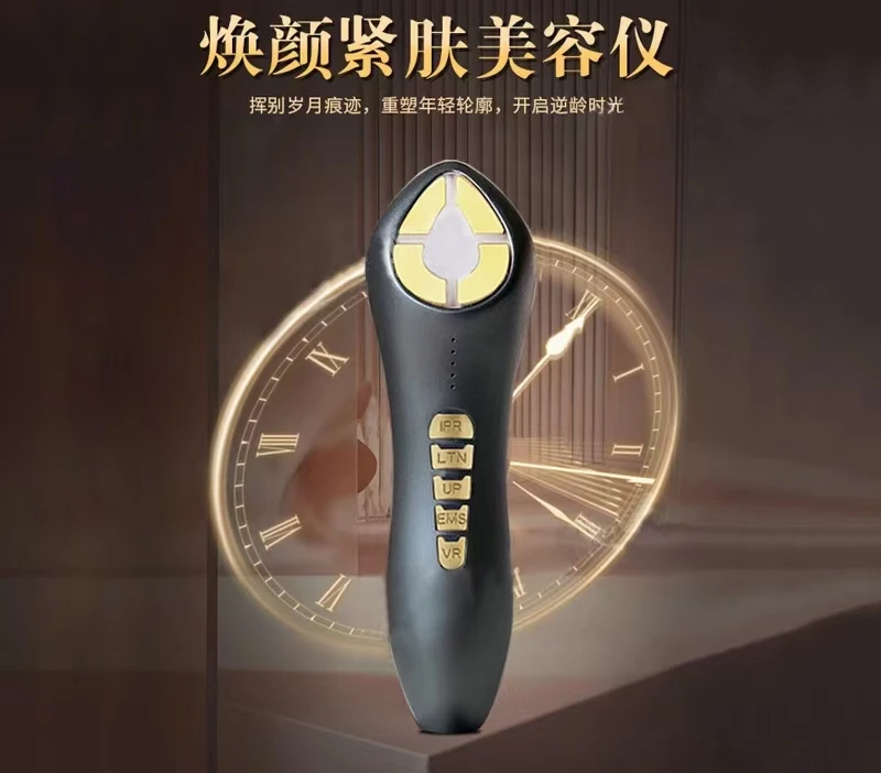 【小胖家】多模式脸部护肤仪