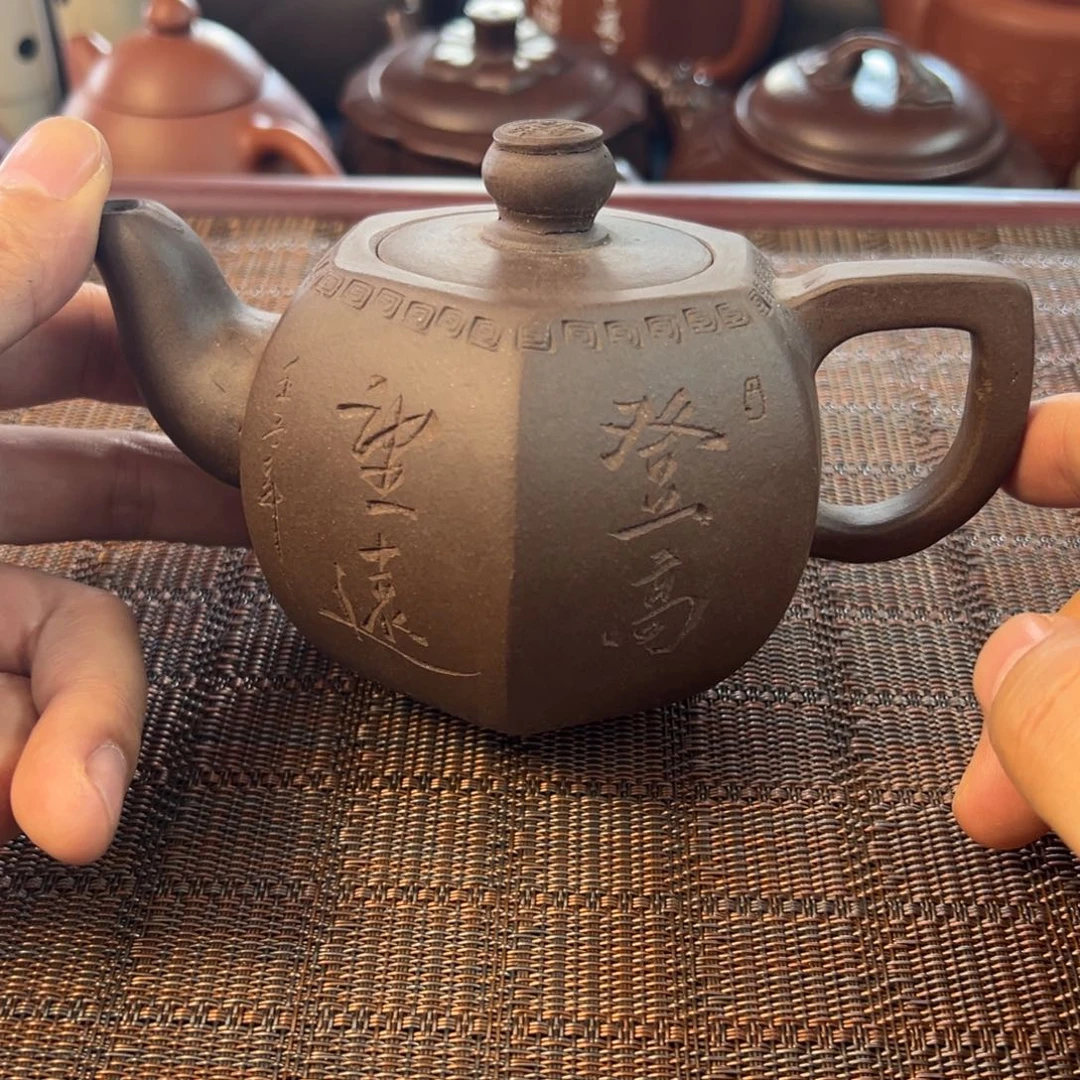 茶壶紫砂宜兴原矿紫砂壶260毫升容量