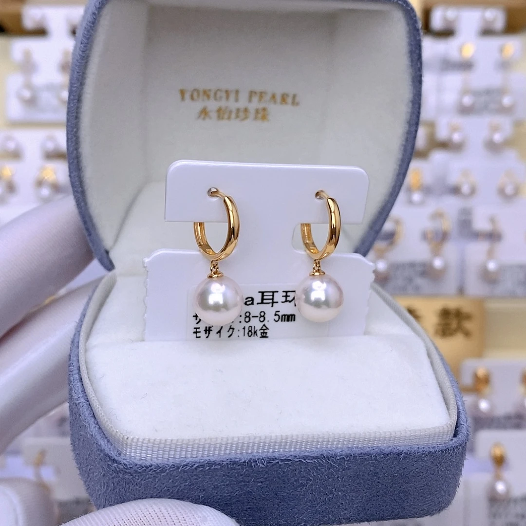 18K金镶嵌海水珍珠耳饰