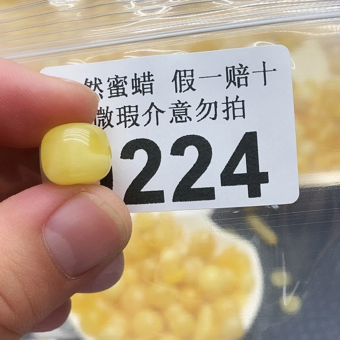 未镶嵌蜜蜡珠宝奇石0224