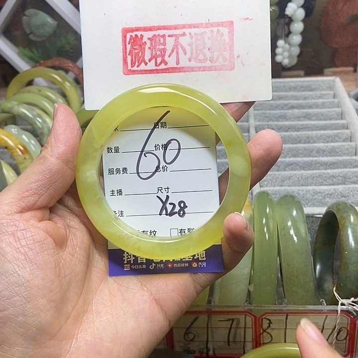 蛇纹石玉手镯未镶嵌