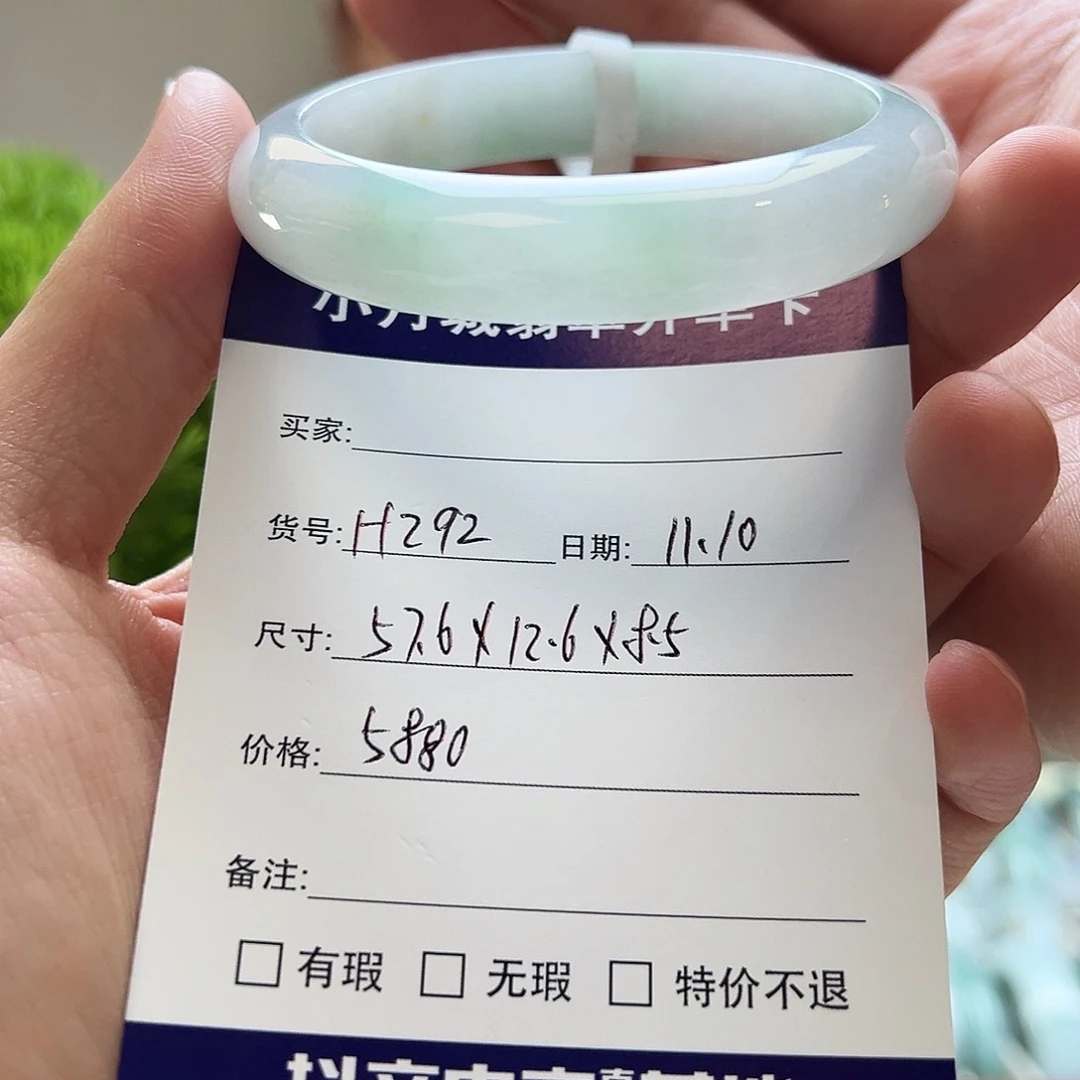 翡翠未镶嵌手镯天然翡翠手镯