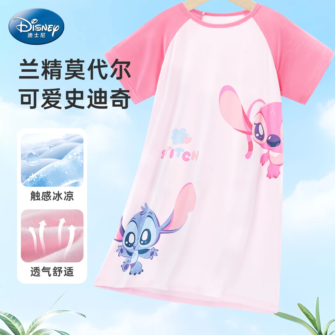 迪士尼夏季史迪奇睡裙可爱女童莫代尔高弹透气中大童小女孩睡裙