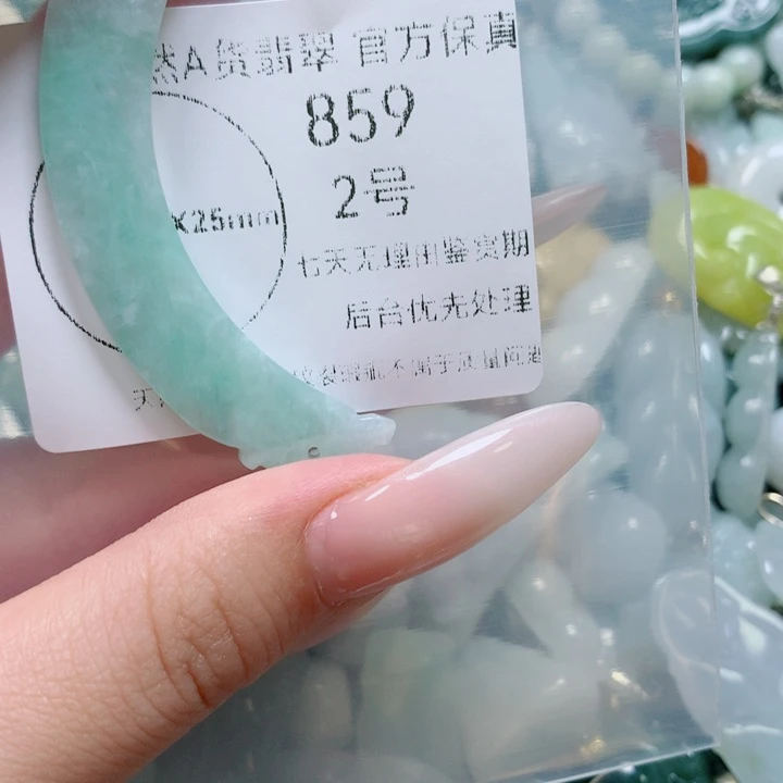 翡翠戒指未镶嵌翡翠