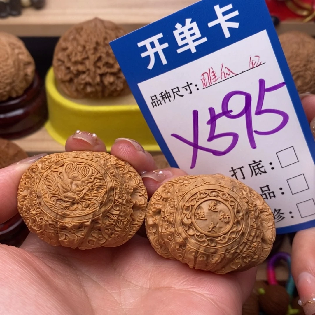 把件文玩核桃龙行大运南瓜42