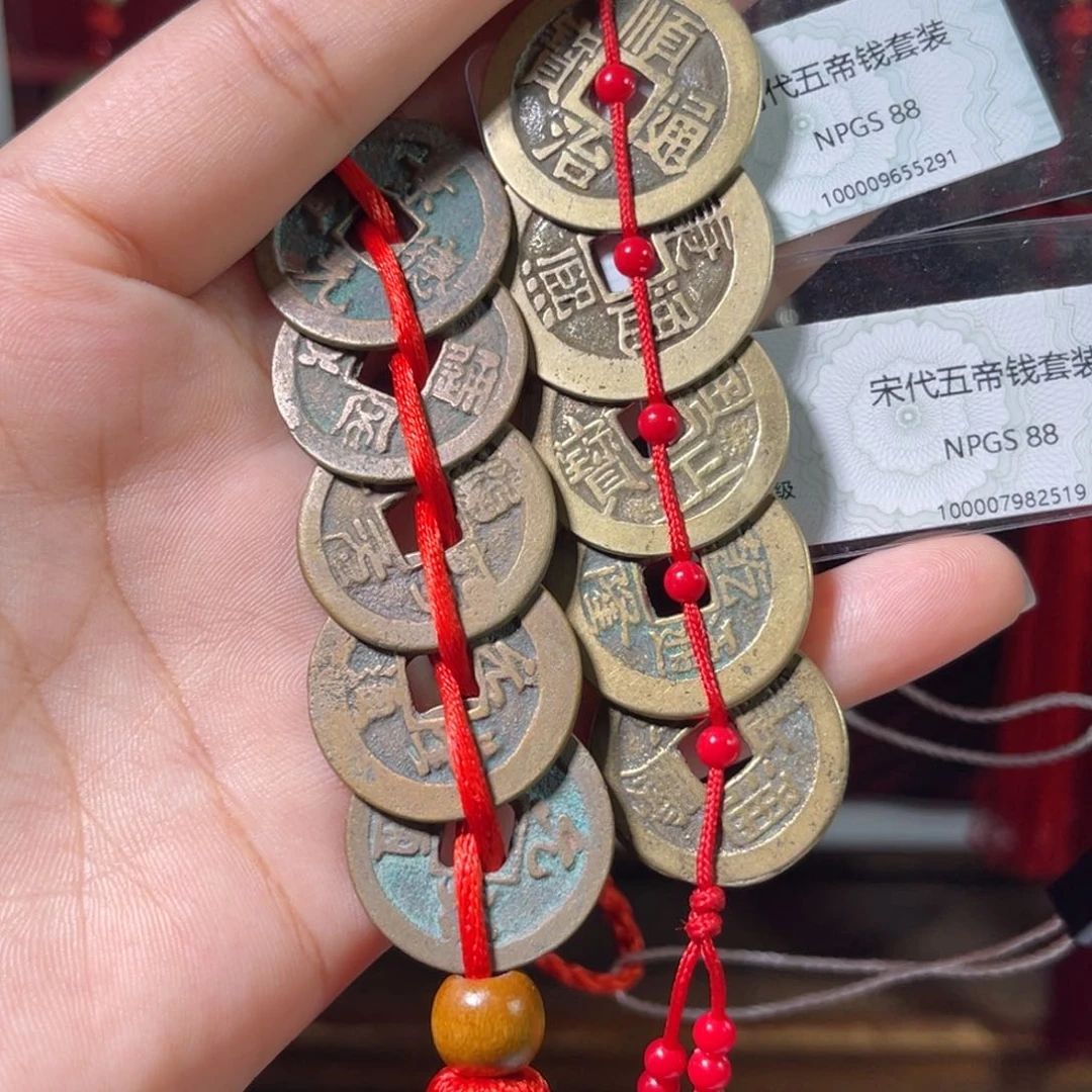 简***英铜清代五帝钱一套保真包老。