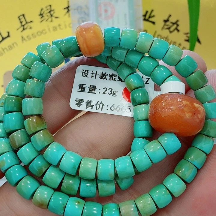 绿松石未镶嵌配饰