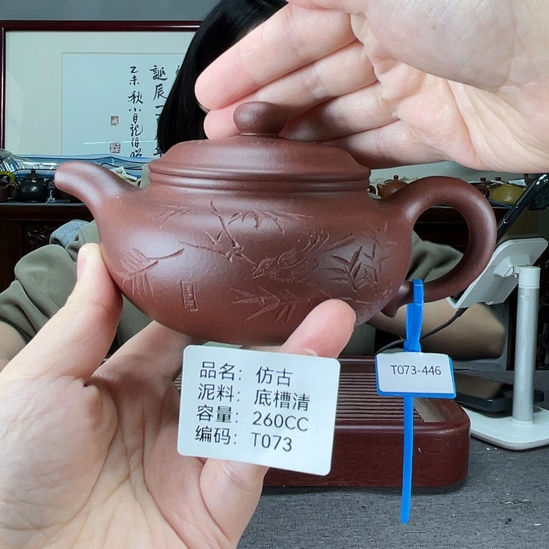 紫砂茶壶方圆紫砂