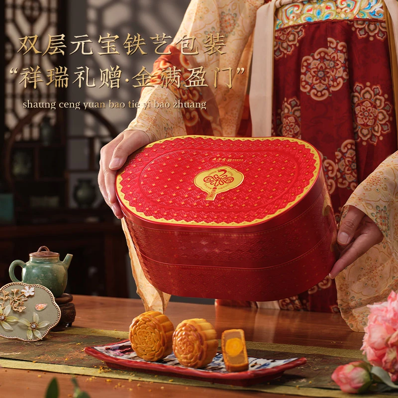 五芳斋福宝广式月饼礼盒蛋黄莲蓉红豆沙五仁中秋团圆礼盒经典广式