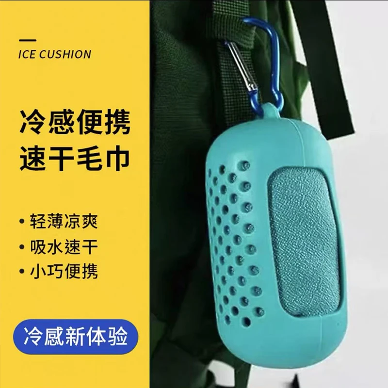 户外跑步健身速干毛巾冷感运动吸汗冰凉男女随身擦汗手腕巾健身房