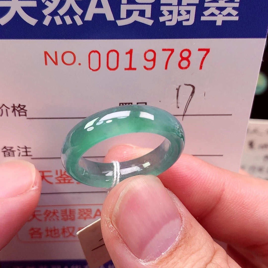 翡翠未镶嵌戒指天然