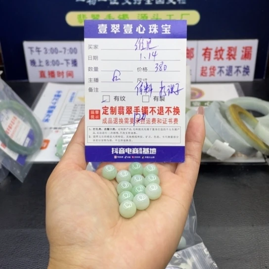 【闪购商品】定制翡翠翡翠首饰未镶嵌P****✨