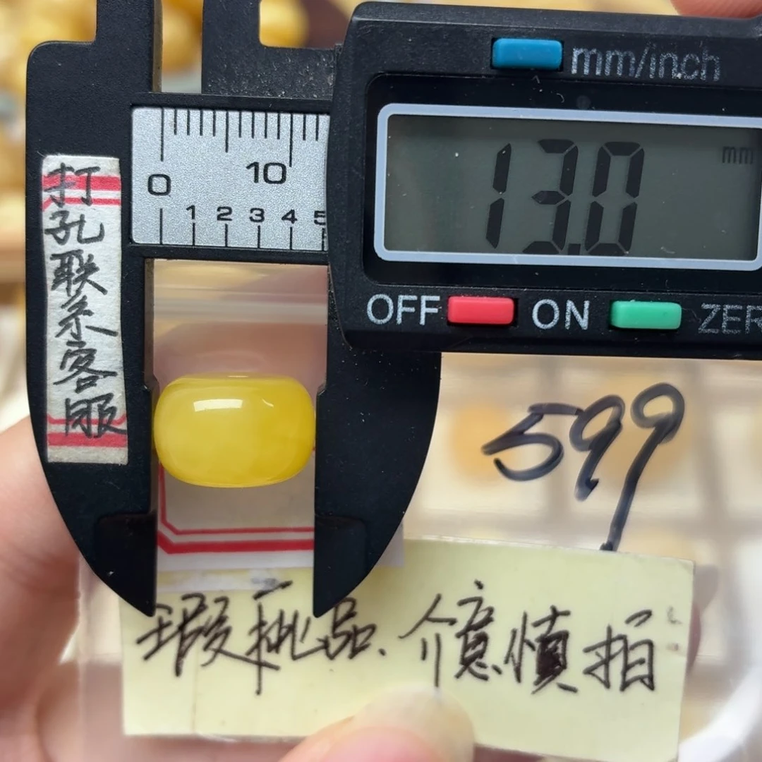 未镶嵌蜜蜡裸石蜜蜡