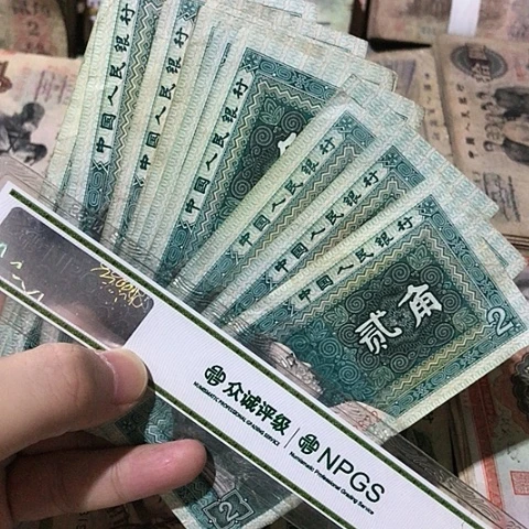 10张退市旧票福利品8002