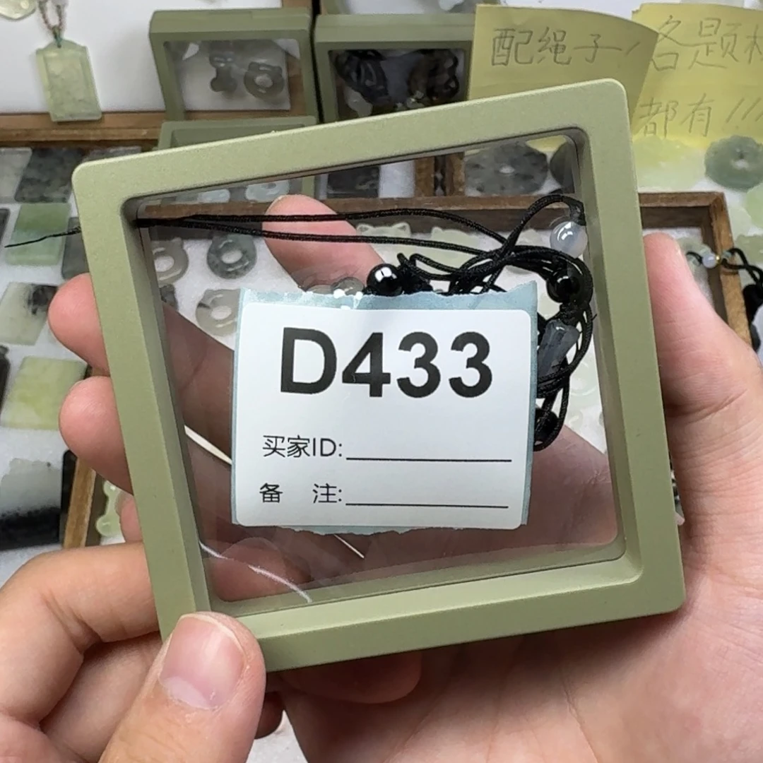 蛇纹石玉吊坠未镶嵌白*