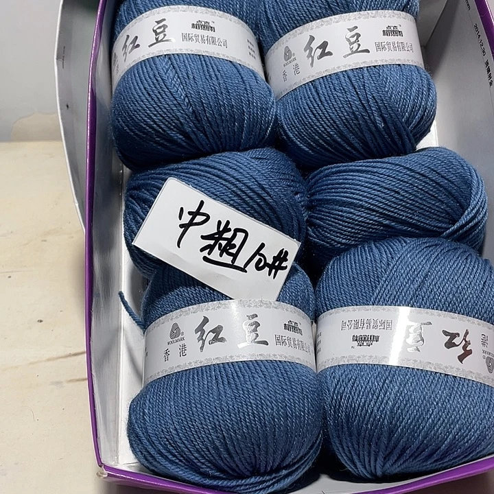 羊毛混纺特价1斤的