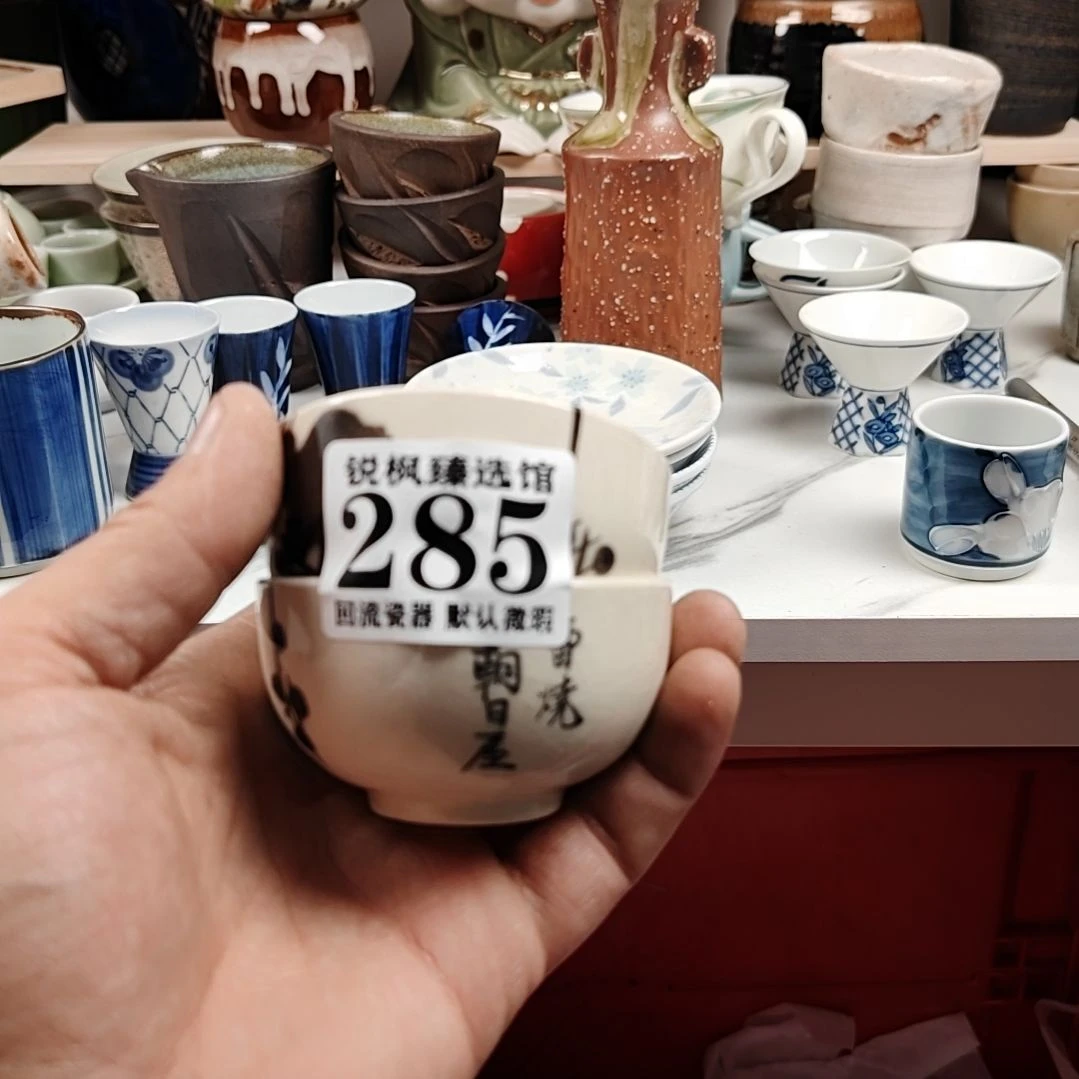 瓷片司*回流默认微瑕285