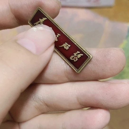 瓷片直播间里链接