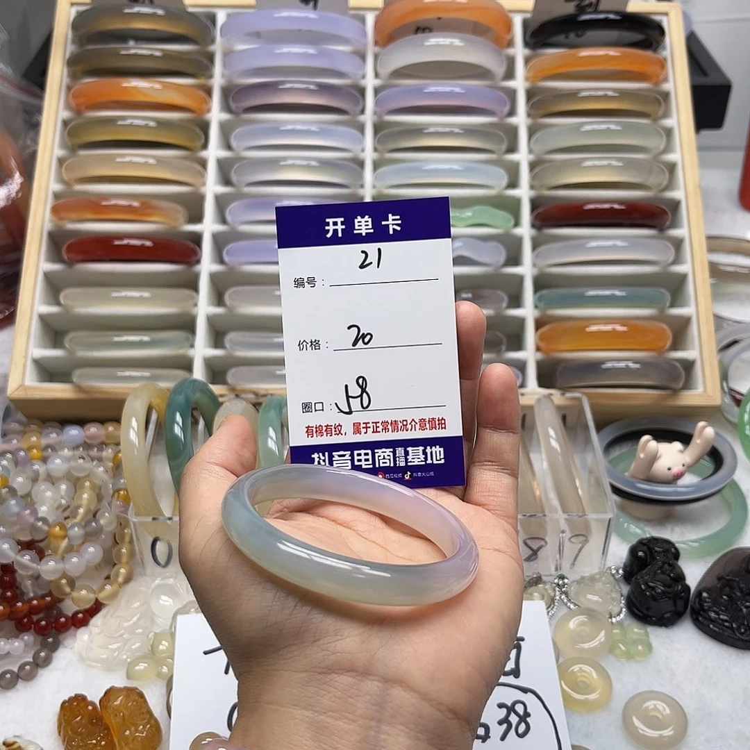 手镯玛瑙/玉髓未镶嵌21