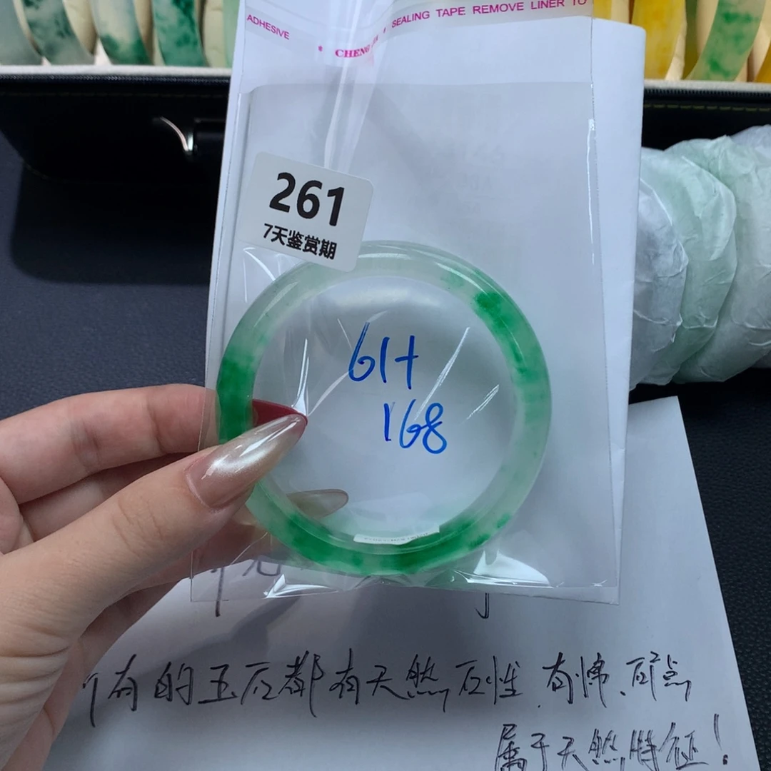 文玩珠宝手镯方方